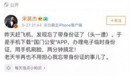 娱乐博主的爆料真假知乎,真假知乎背后的真相大起底